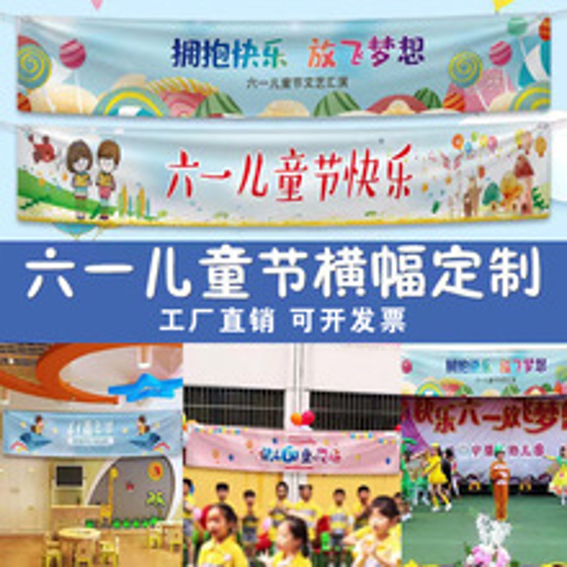 圳孩始批发